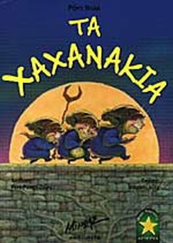 Μη διαθέσιμο εξώφυλλο