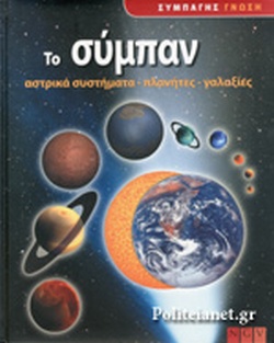 Μη διαθέσιμο εξώφυλλο