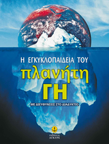 Μη διαθέσιμο εξώφυλλο