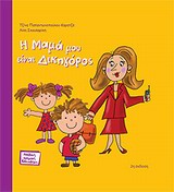 Μη διαθέσιμο εξώφυλλο