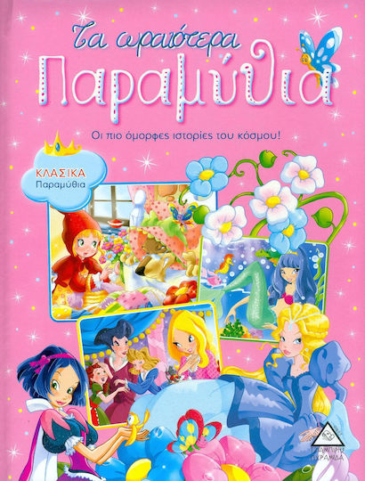 Μη διαθέσιμο εξώφυλλο