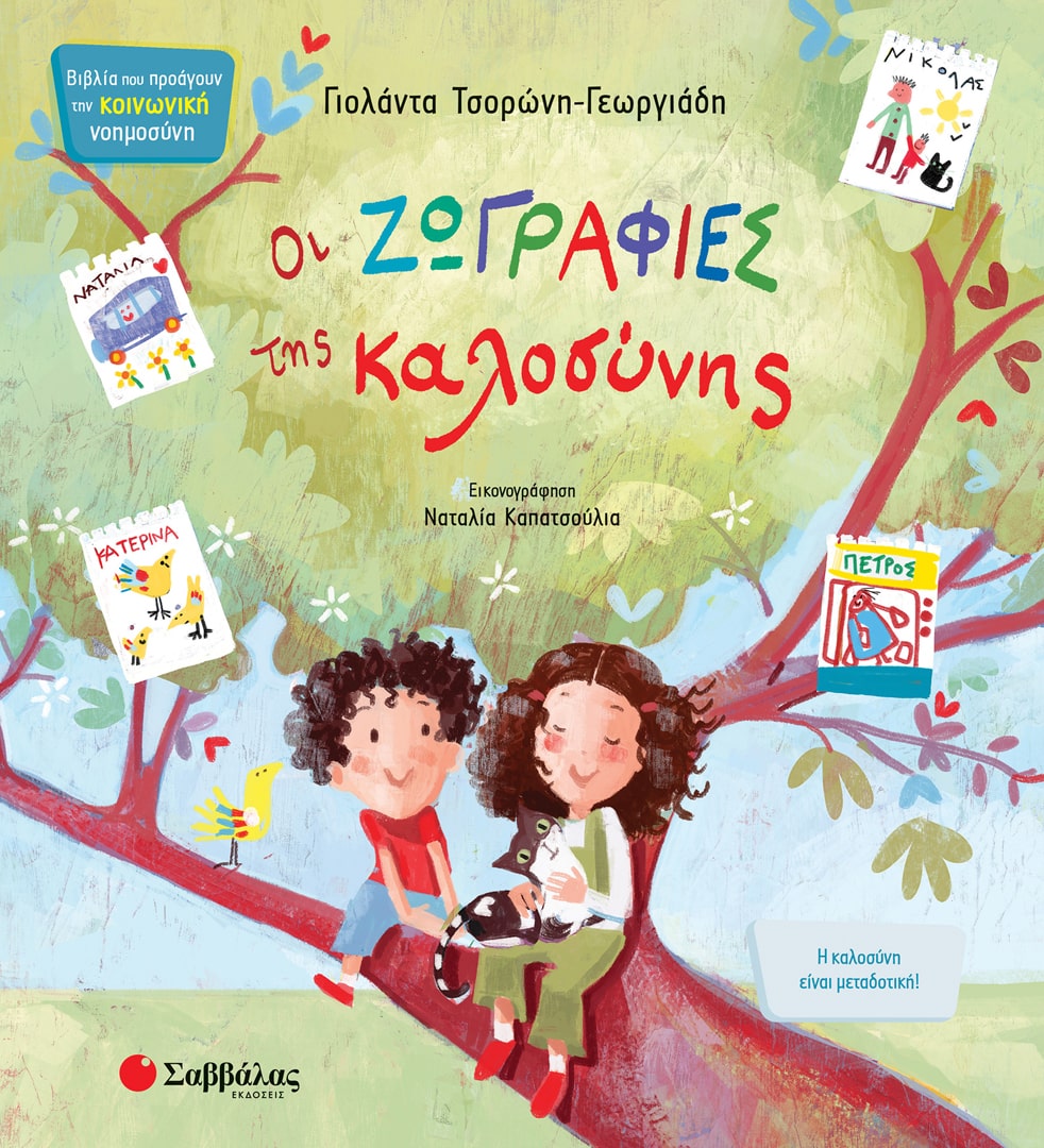 Μη διαθέσιμο εξώφυλλο