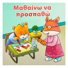 Μη διαθέσιμο εξώφυλλο