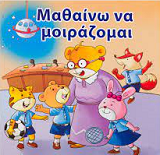 Μη διαθέσιμο εξώφυλλο