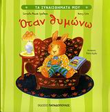 Μη διαθέσιμο εξώφυλλο