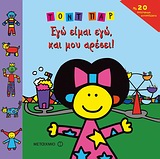 Μη διαθέσιμο εξώφυλλο