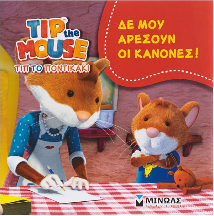 Μη διαθέσιμο εξώφυλλο