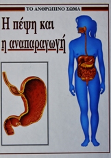 Μη διαθέσιμο εξώφυλλο