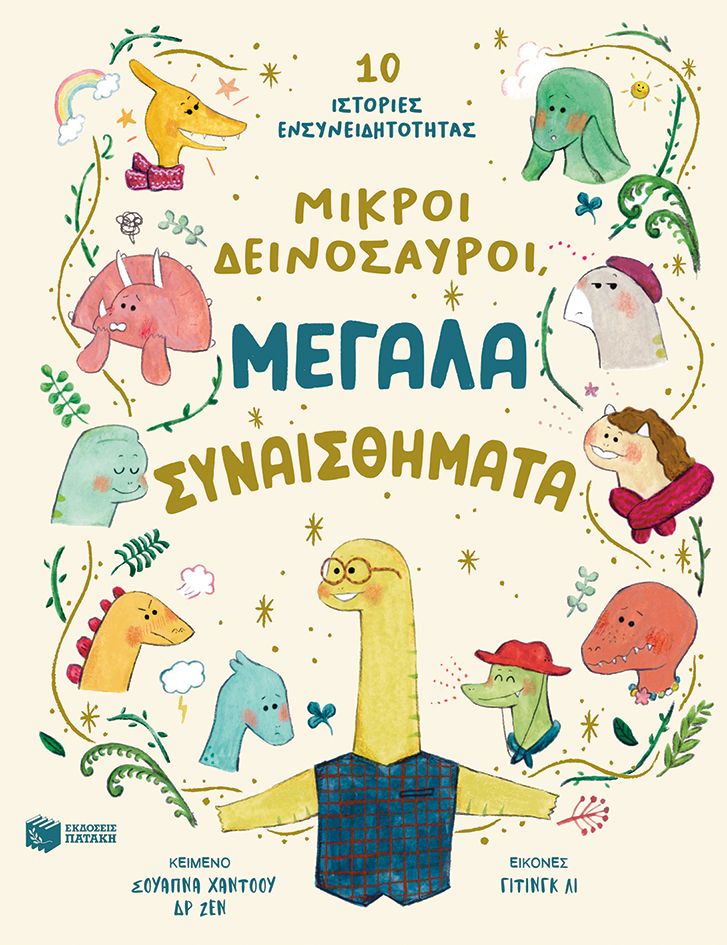 Μη διαθέσιμο εξώφυλλο