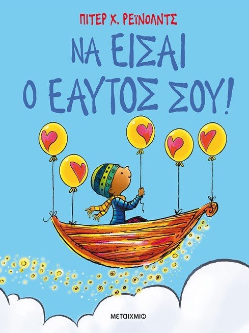 Μη διαθέσιμο εξώφυλλο