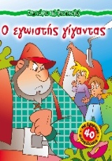 Μη διαθέσιμο εξώφυλλο