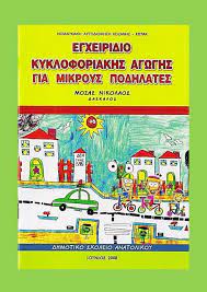 Μη διαθέσιμο εξώφυλλο