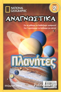 Μη διαθέσιμο εξώφυλλο