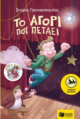 Μη διαθέσιμο εξώφυλλο