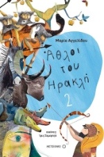 Μη διαθέσιμο εξώφυλλο