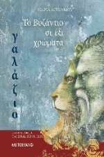 Μη διαθέσιμο εξώφυλλο